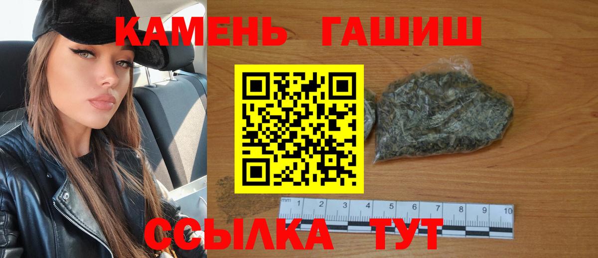 Купить наркотик  Кокаин  LSD-25  Вход с VPN  Меф кристаллы  Трёхгорный  Бошки Шишки  Меф МЯУ МЯУ  Гашиш 