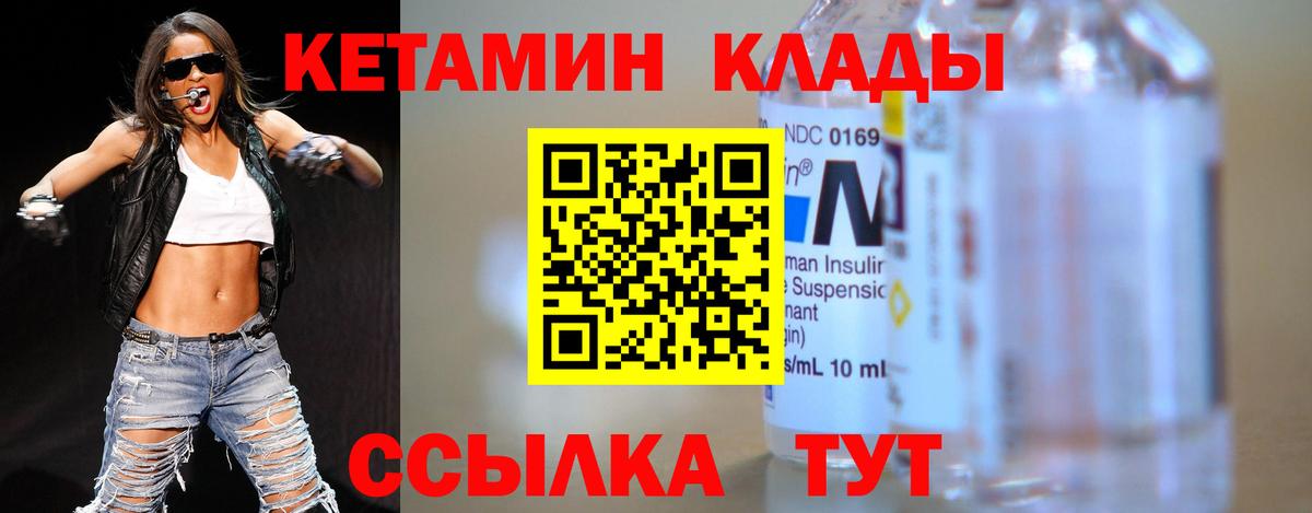 Канабис Трёхгорный