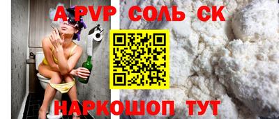 наркотики Донецк