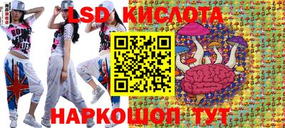 кокаин Заводоуковск
