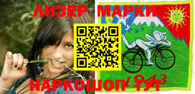 наркотики Донецк