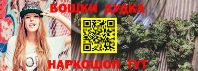 ГАЛЛЮЦИНОГЕННЫЕ ГРИБЫ Жуковский