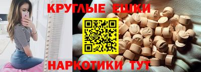наркотики Донецк