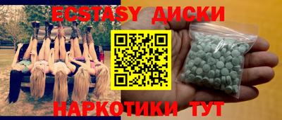 МДМА Донской