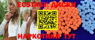 МДМА Донской