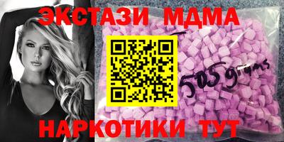 наркотики Донецк