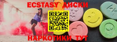 наркотики Донецк