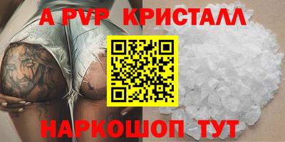 наркотики Донецк