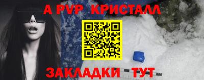 наркотики Донецк