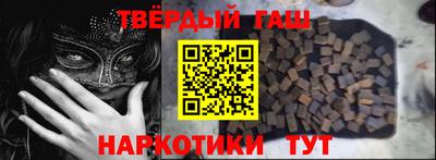 наркотики Донецк