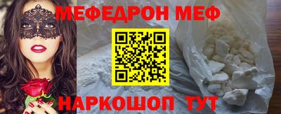 наркотики Донецк