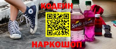 наркотики Донецк