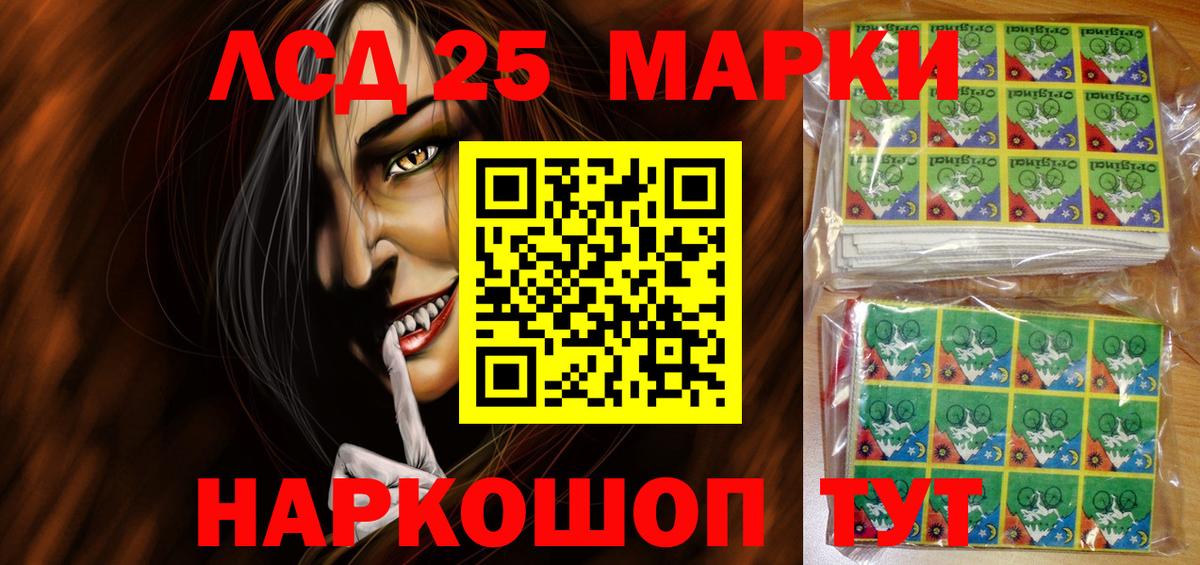 Марки NBOMe 1,5мг  Наркотические марки  Марки NBOMe 1,5мг  Трёхгорный  Вход с VPN 