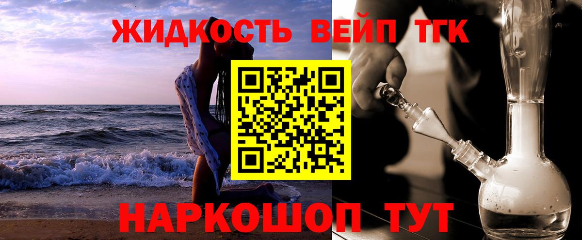 Трёхгорный  купить наркоту  Вход с VPN  ТГК гашишное масло 